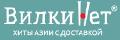 ВилкиНет в Иванове